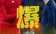 尤文图斯传射建功，贝林厄姆新星横空出世，场边球探频频记笔记的简单介绍
