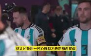 梅西遭遇争议红牌，姆巴佩乘势反超比分完成逆转的简单介绍
