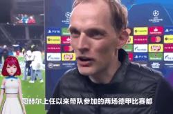 拜仁主帅豪言：今晚必须击败格列兹曼，否则辞职！
