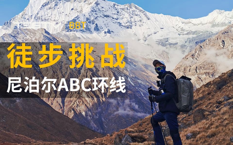尼泊尔选手突破自我　夺得历史性奖牌