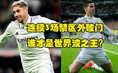 阿尔梅里亚主场示弱，连场不胜状态仍然持续的简单介绍