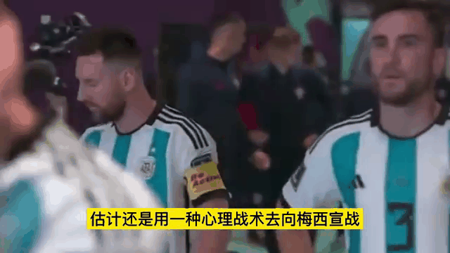 梅西遭遇争议红牌，姆巴佩乘势反超比分完成逆转的简单介绍